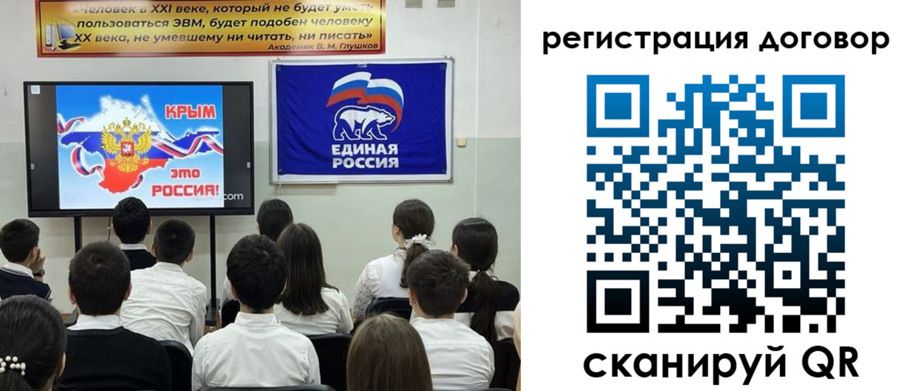 прописка для военкомата в Тобольске